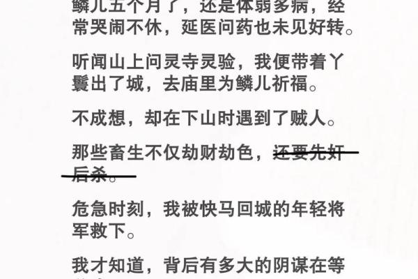 坚决一命换一命：生命的价值与道德抉择探讨