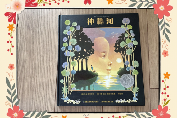 探究1977年出生者：命运与性格的神秘之旅