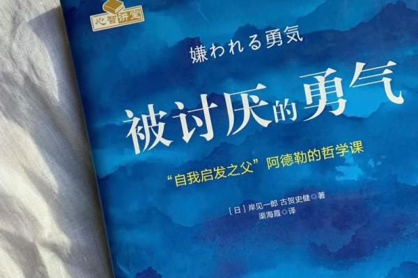 命理学的探秘：追寻生命的意义与自我提升之道