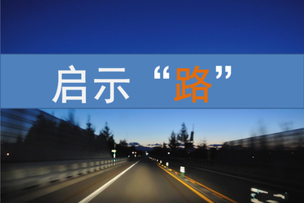 探索天下火命的深刻意义与人生启示