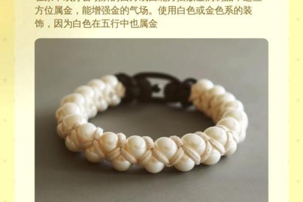 70年出生的金命人：命运与人生的密码揭秘