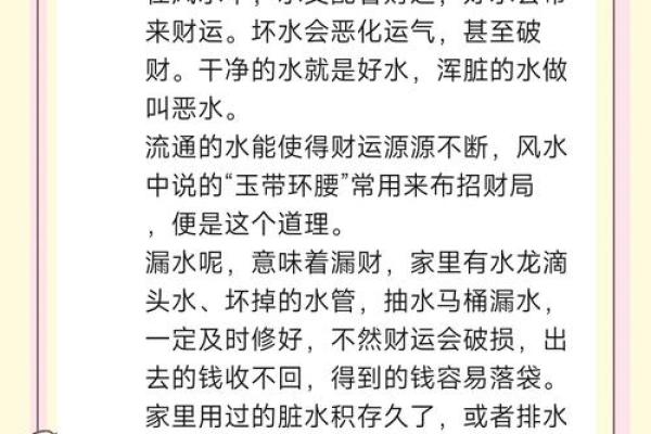 火命人士如何选择适合的手机铃声，提升运势与生活质量