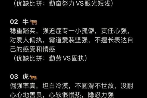 属鸡卯日生：探索其性格特征与命运分析的奇妙旅程