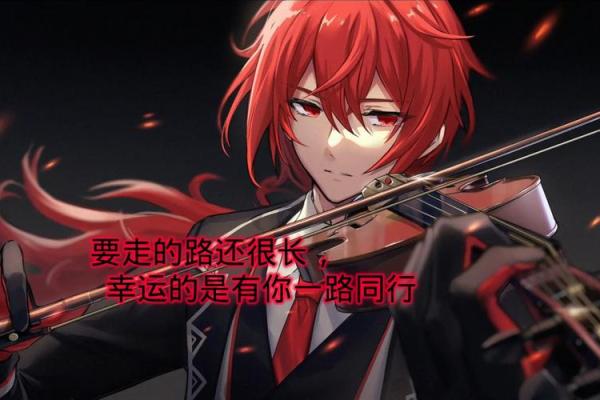 揭开班尼特五命与六命的奥秘：探索幸福的钥匙