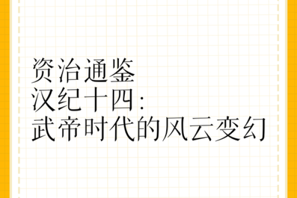 1920年：探索那一年风云变幻的时代印记与文化图景