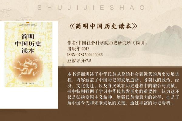 1920年：探索那一年风云变幻的时代印记与文化图景