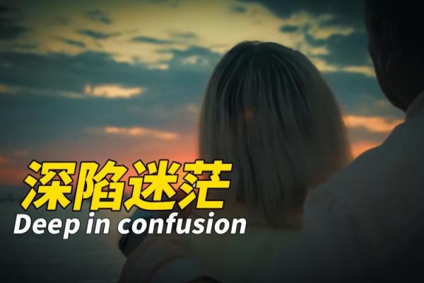探寻命运之源：了解你在哪看自己是什么命