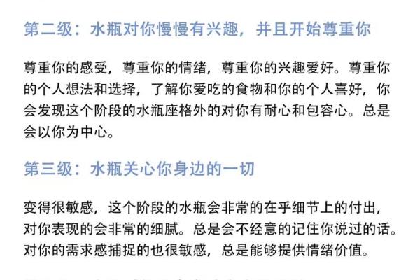 深入解读：4.3男命的性格特征与命运分析