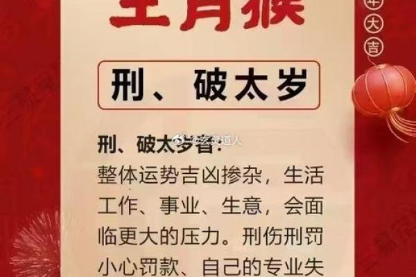 2016年火猴命：如何弥补命理上的不足，创造美好生活