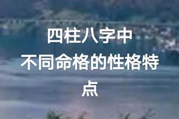 正月十四子时出生的人命运揭秘，了解你的命格与前途！