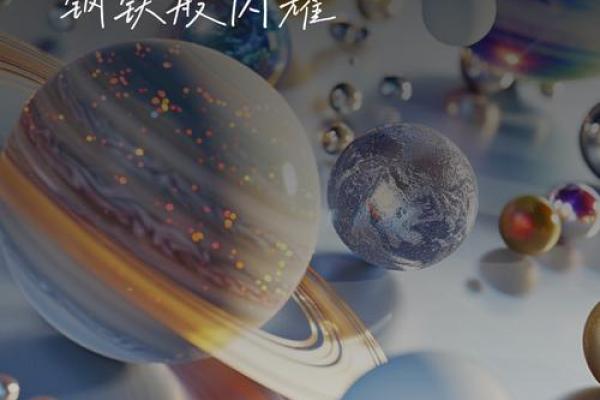 探寻1969年木命之年：缺失与寻找的命运之路
