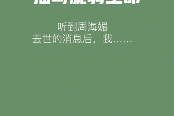 命如针：探寻生命的脆弱与坚韧之美