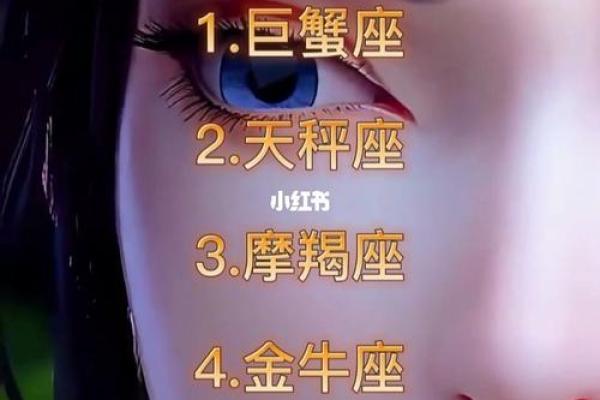 命理解析：为何某些小孩总爱哭泣？