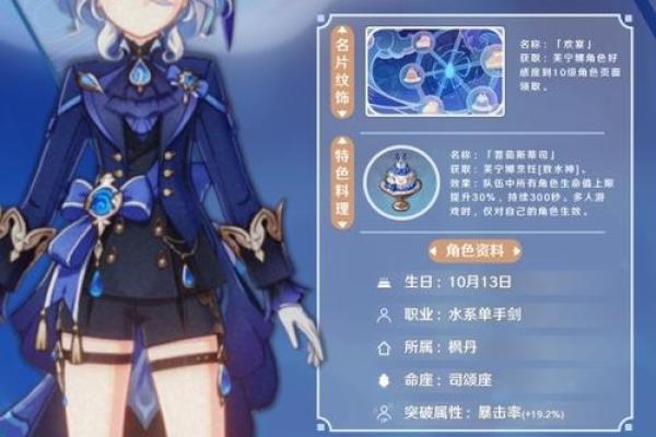 解析原神中的一命与零命究竟意味着什么？