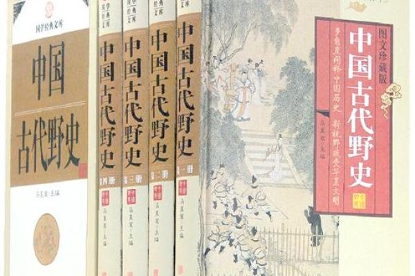 探索1967年1月：一个历史转折点的背后故事