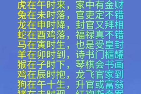 2017年辰时出生的鸡命分析：命运与性格的深度解读