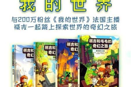 探索大本命、二本命、三本命：命理中的奇妙世界