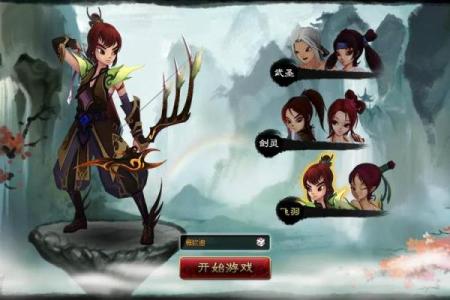 神仙道命格兑换：神秘系统揭秘与实用攻略