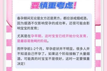 2023年10月宝宝命运解析：如何为您的小天使选择美好未来？