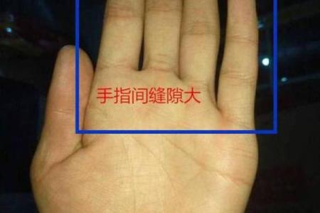 手相揭秘：那些注定拥有横财命的你！