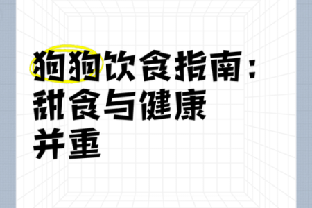 不吃甜食的人是什么命：你不知道的饮食与命运之谜
