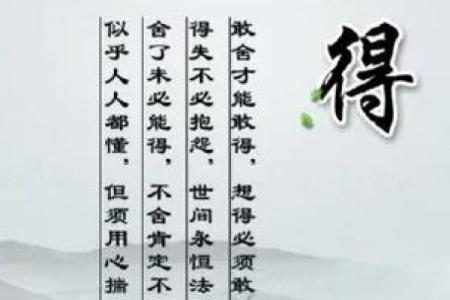 坚决一命换一命：生命的价值与道德抉择探讨