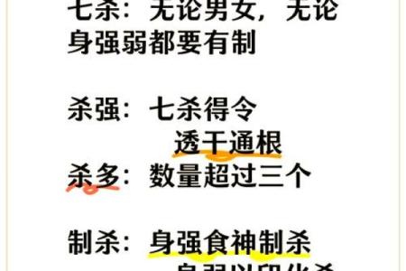 命拙是什么？解读命运与命理中的命拙含义与实际影响