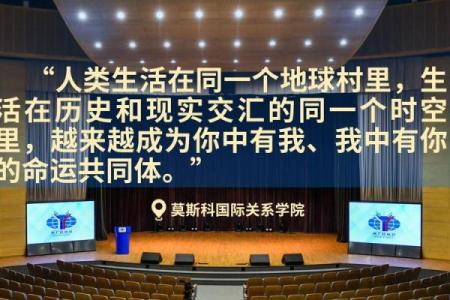 2029年：科技未来与人类生活的新篇章