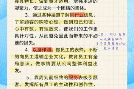 哪些命格适合销售工作？这几种类型更容易成功！