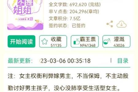 1970年出生的人命婚配秘笈，幸福之家从此开始！
