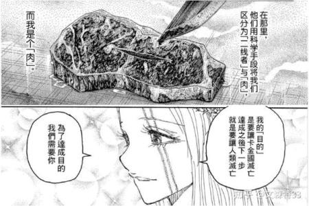 猎人为何一命换一命：生死之间的哲学抉择