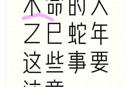 水木命人适合的行业与发展方向探讨