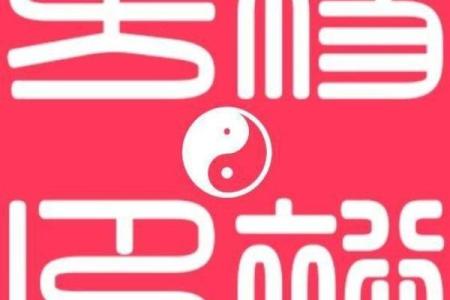剑锋金命与其他命格的相合：探寻最佳搭配之道
