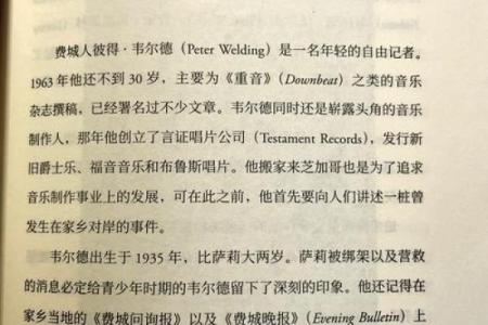 《我儿子的命就不是命么》：揭示人性与命运的深刻思考
