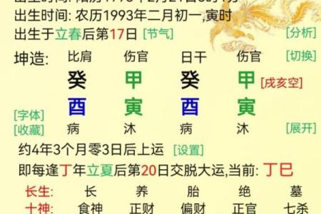 官杀旺夫命格女性：如何识别与珍惜这份独特命运