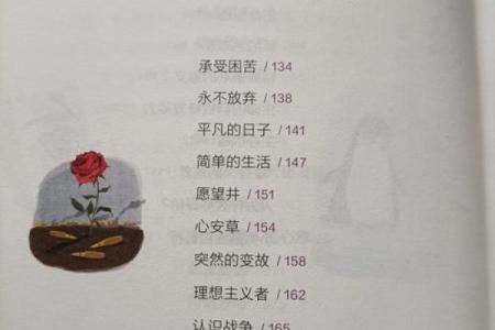 深命的奥秘与解析：揭示人生的深层意义与价值