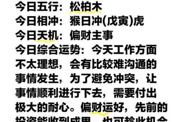 探寻属猴命格与合适颜色的奥秘，提升运势的新时尚