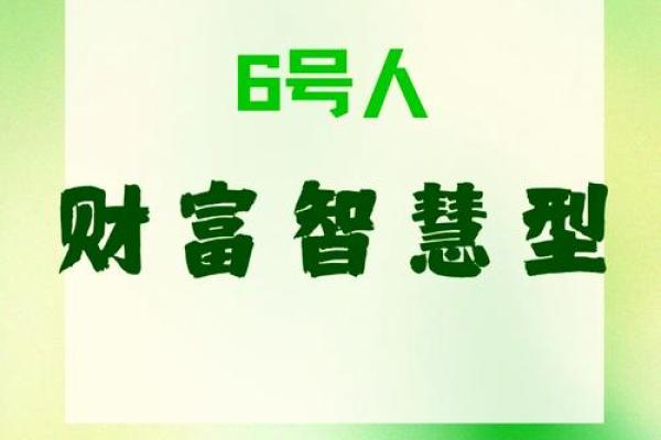 带金银的人：财富与智慧的完美结合