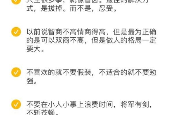 周公算命：属鸡人恰逢何命格，如何把握人生机遇？