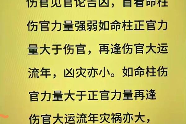 命理缺什么，忌什么？解读命运与生活的微妙关系