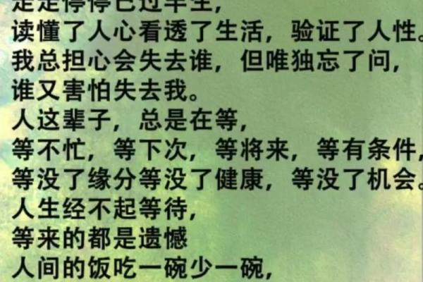 1961年的命卦解析：探索命理的奥秘与人生智慧