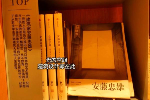 探秘14、15年出生的命运与人生旅程