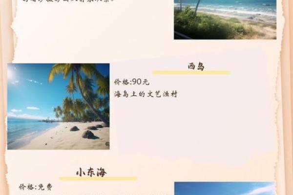探秘14、15年出生的命运与人生旅程