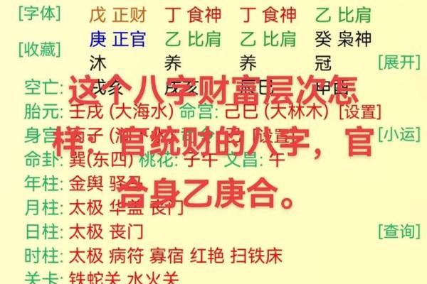 路旁土最忌讳的命理特征与生活警示