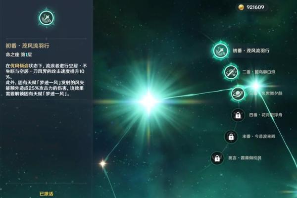 探讨散兵一命与零命的差异：游戏中的角色进化与策略选择