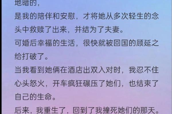 贱命：探寻生命的珍贵与流失背后的意义