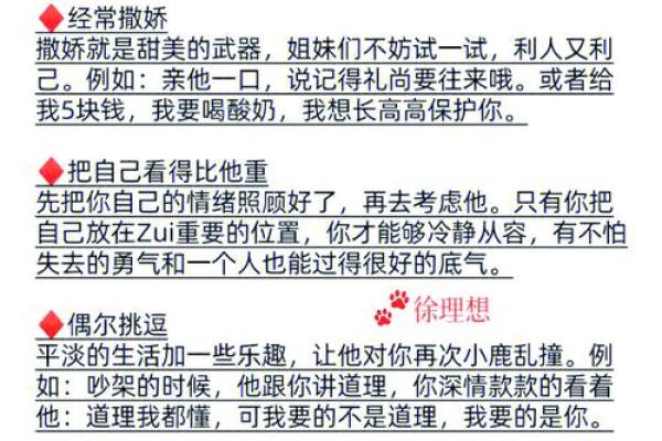 漂亮女人的命格：如何塑造美丽与幸福的完美结合