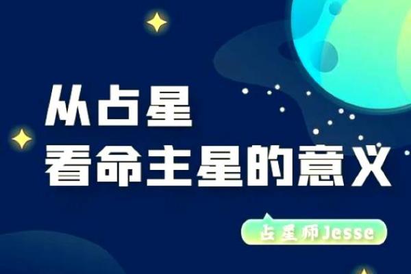 探寻命运之色：颜色与命运的关系，如何改变你的生命轨迹？