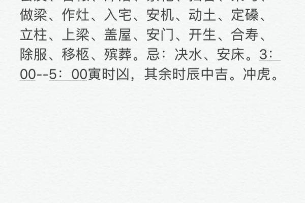癸卯金箔金命者的忌讳与生活智慧探析