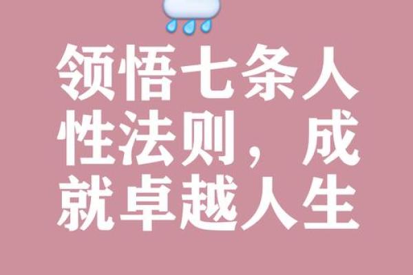 命理与演艺：星辰相伴，演绎人生的精彩